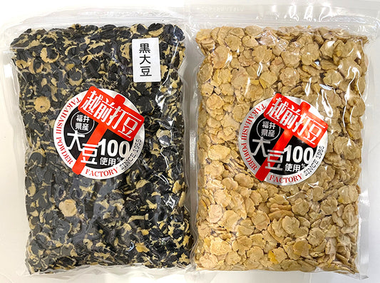 ECHIZEN UCHIMAME(black UCHIMAME, yellow UCHIMAME)