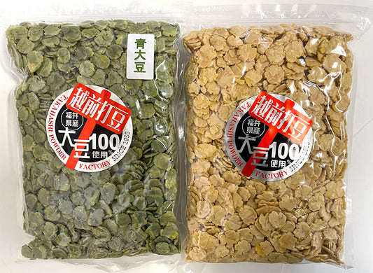 ECHIZEN UCHIMAME(yellow  UCHIMAME, green UCHIMAME)